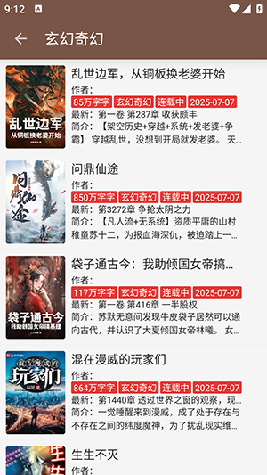 无邪阅读魔性版本下载