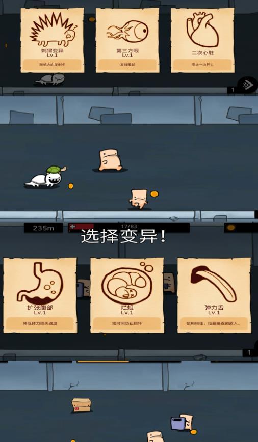 一命通关挑战官方版下载