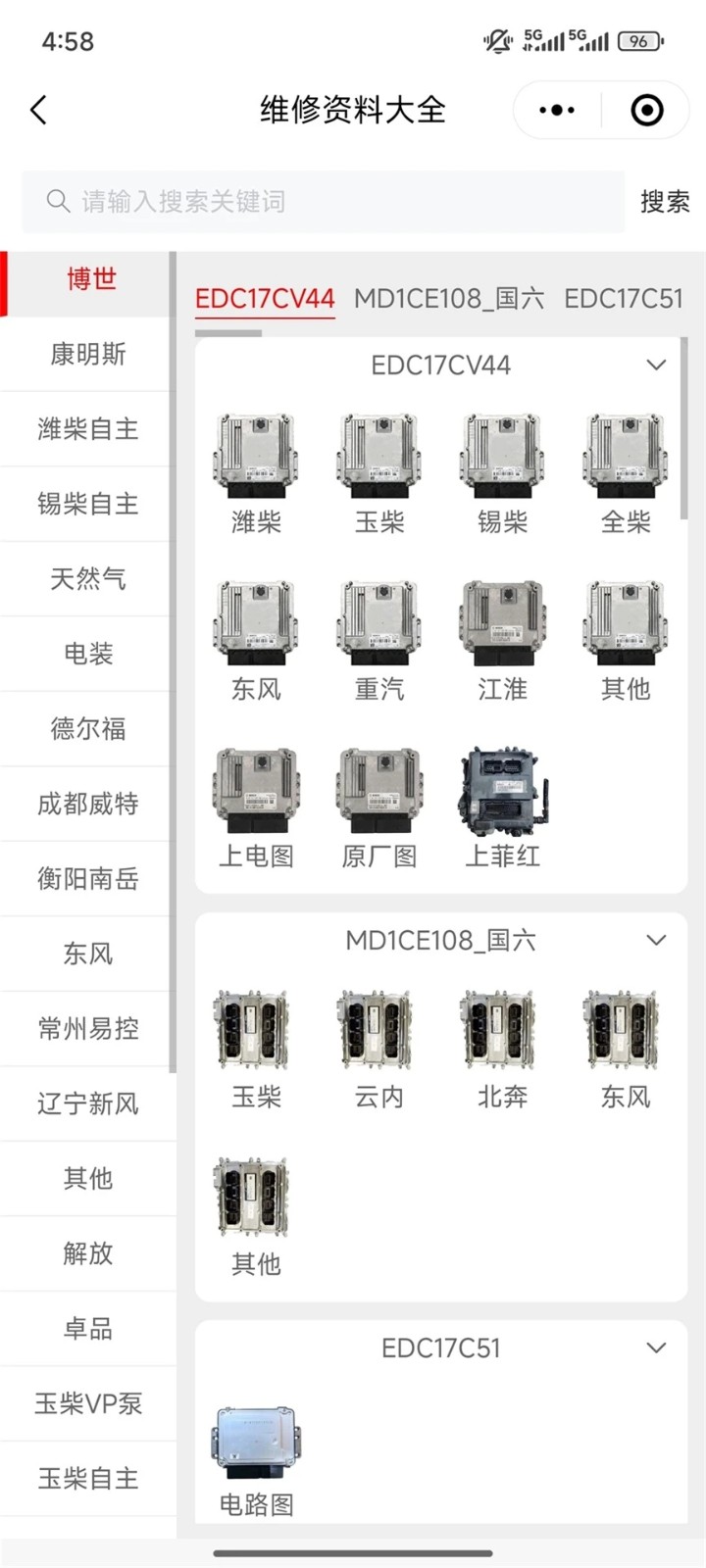卡修宝典app官方下载