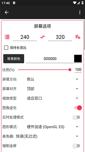 JL_Iniche模拟器下载
