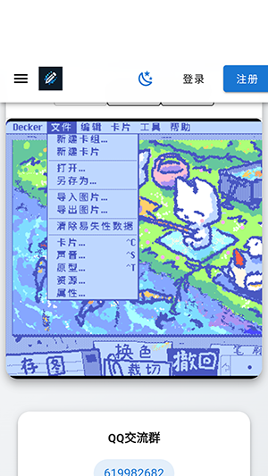 wigglypaint绘画工具官网下载