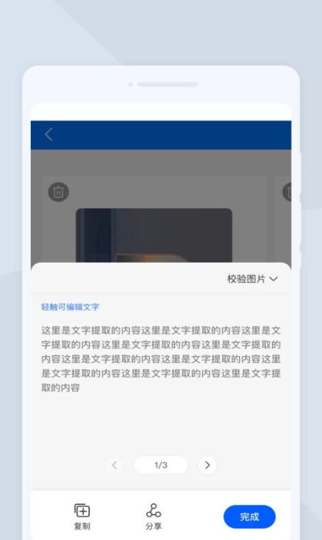 诸葛扫描软件下载