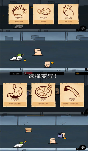 冒险达人挑战官方版下载
