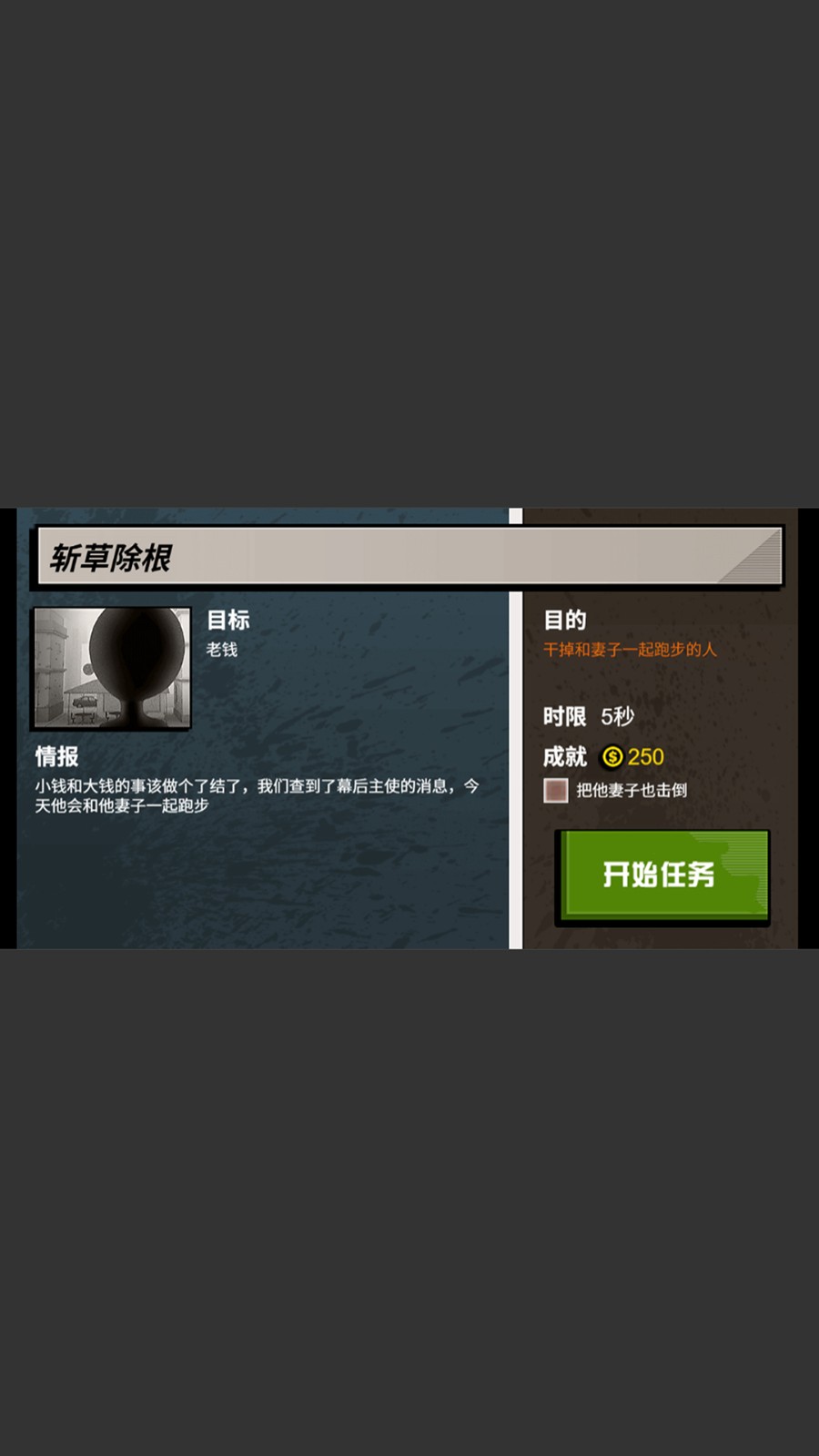 狙击007手游手机版下载