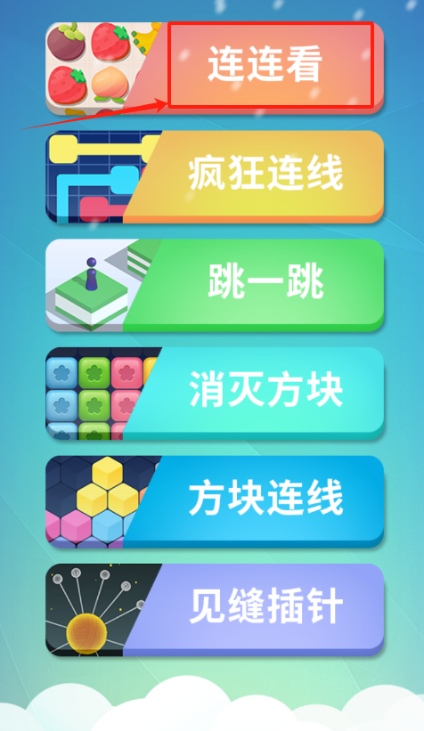 连线看达人安卓版下载