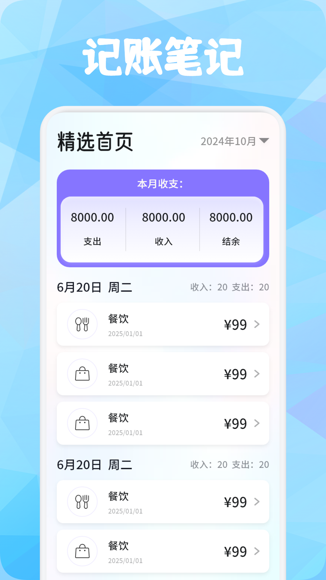 Mackilst笔记软件下载