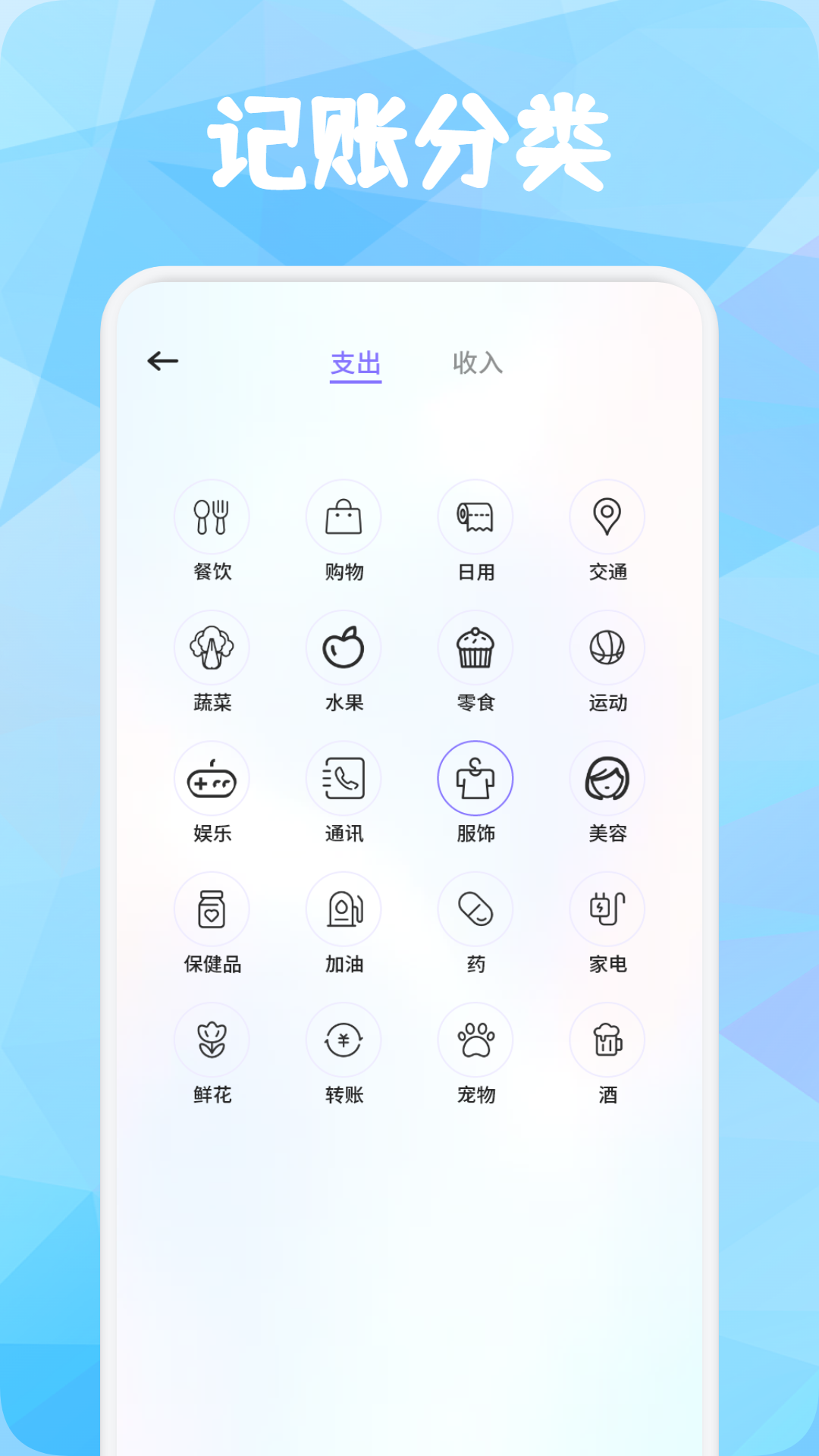 Mackilst笔记软件下载