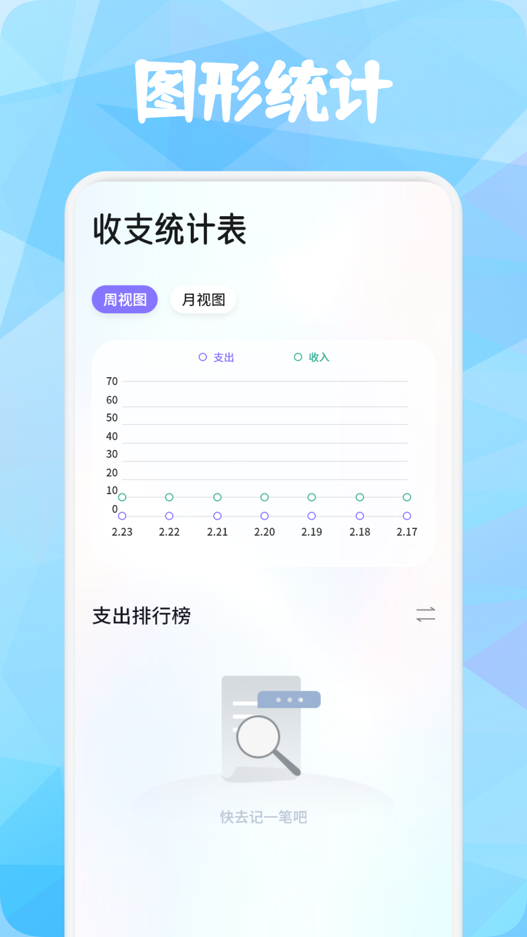 Mackilst笔记软件下载