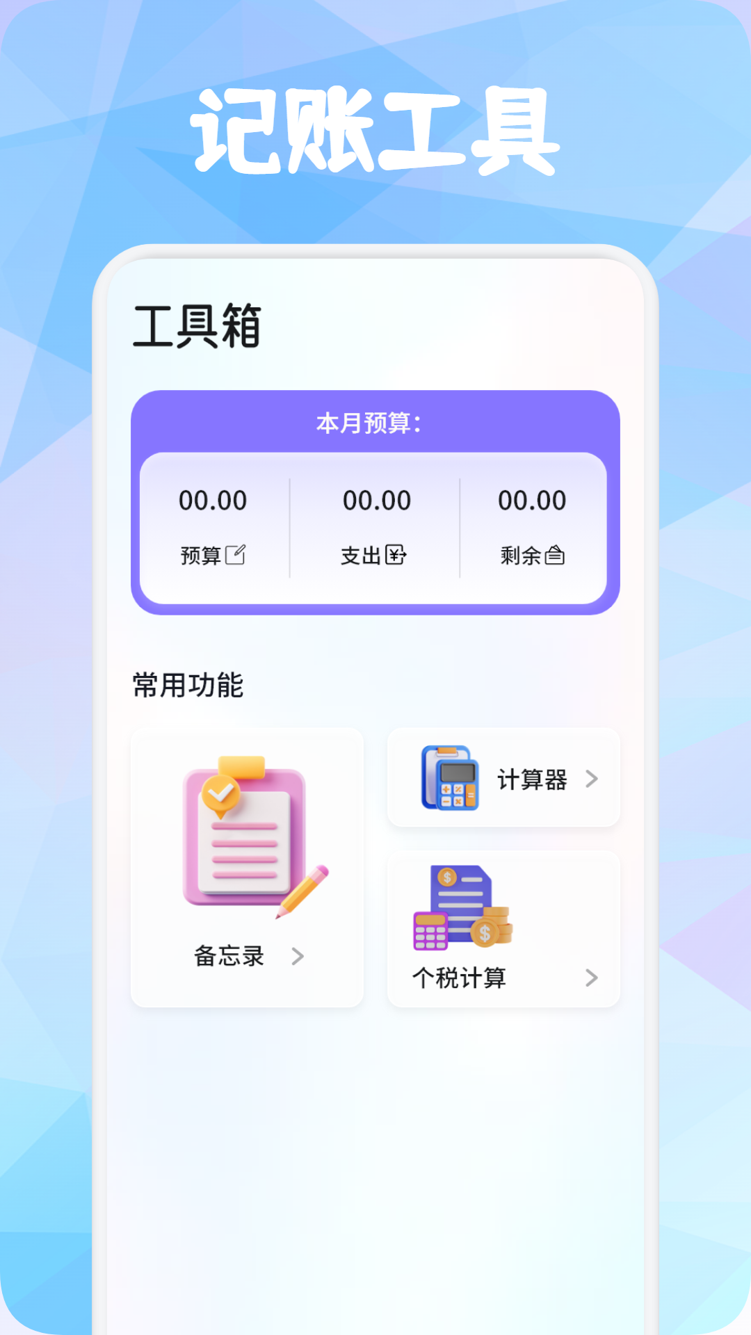 Mackilst笔记软件下载