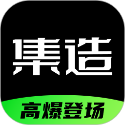集造盲盒商城app官网版下载v1.0.2
