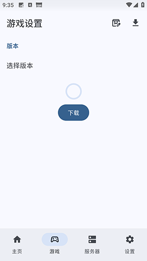 RnCS游戏启动器下载