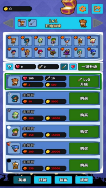 无界像素生存战役最新版下载