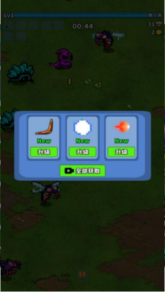 无界像素生存战役最新版下载