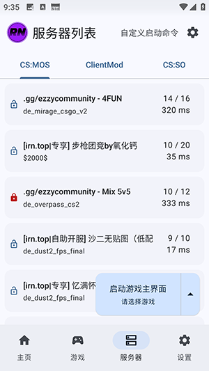 RnCS游戏启动器下载