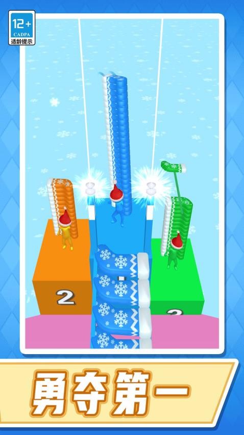 冰雪世界桥梁建造正版下载