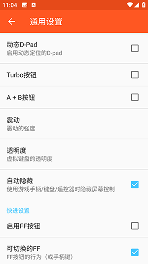 SuperGBC模拟器下载
