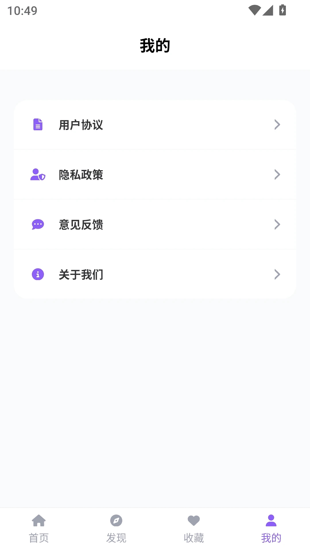 漫趣乐园app下载