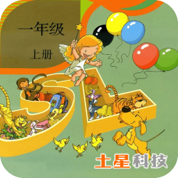 新起点英语一上电子课本手机版下载v1.1.0
