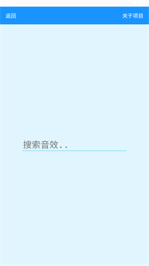 minecraft音效包下载