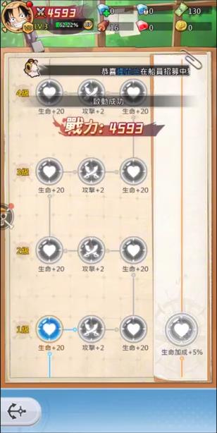 海盗团很忙官网版下载