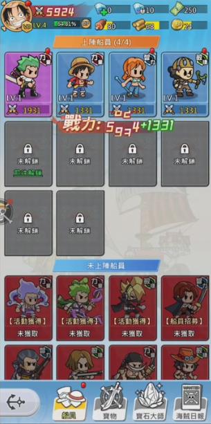 海盗团很忙官网版下载