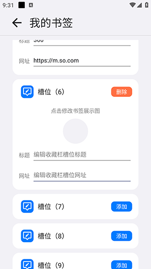 ROAM MD(Green)星际莫奈体验版下载
