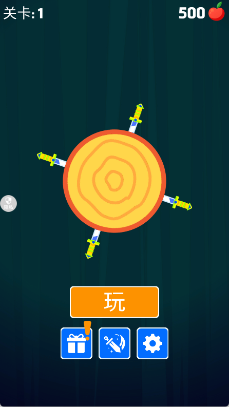 旋转飞盘正式版下载