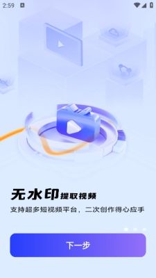 图片去水印免费工具下载