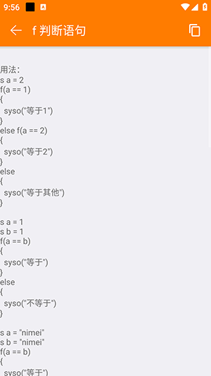 iApc开发手册下载