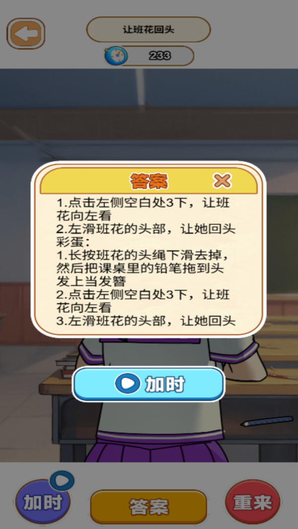 嘟嘟女孩正式版下载