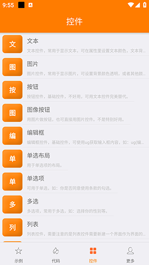iApc开发手册下载