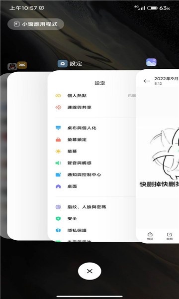 仿苹果堆叠桌面下载
