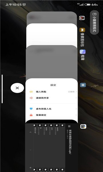 仿苹果堆叠桌面下载