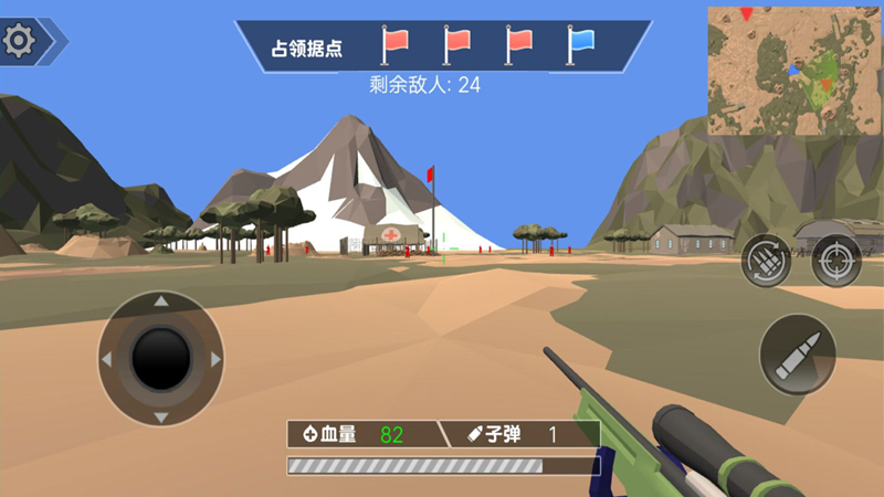 终极战场生存射击最新正版下载
