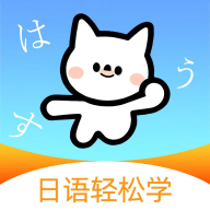 池小鸿日语app手机版下载v1.0.2