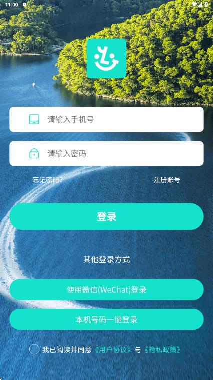 游梦缘旅行app下载