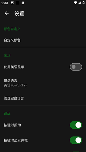 Fossify键盘app下载