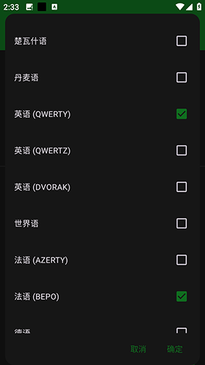 Fossify键盘app下载