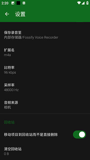 Fossify录音机app下载