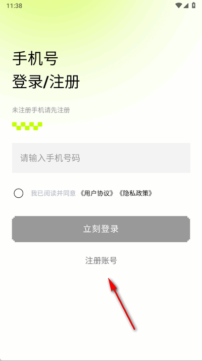 怪兽潮玩app下载