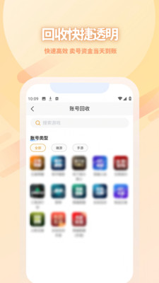 脱坑猫app下载