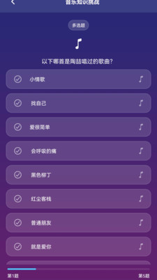 百万歌神app下载