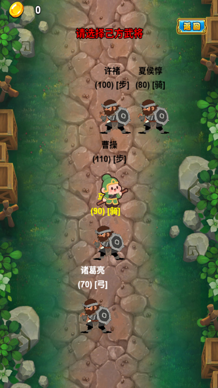 冲破我的防线手机版下载