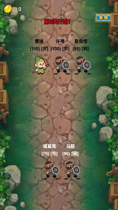 冲破我的防线手机版下载