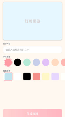 百万歌神app下载