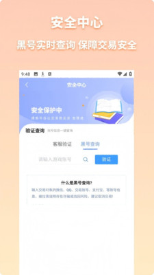 脱坑猫app下载