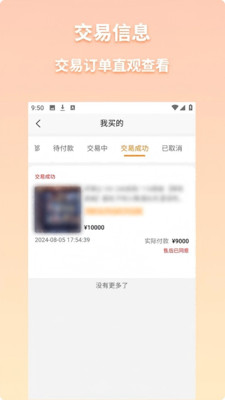 脱坑猫app下载
