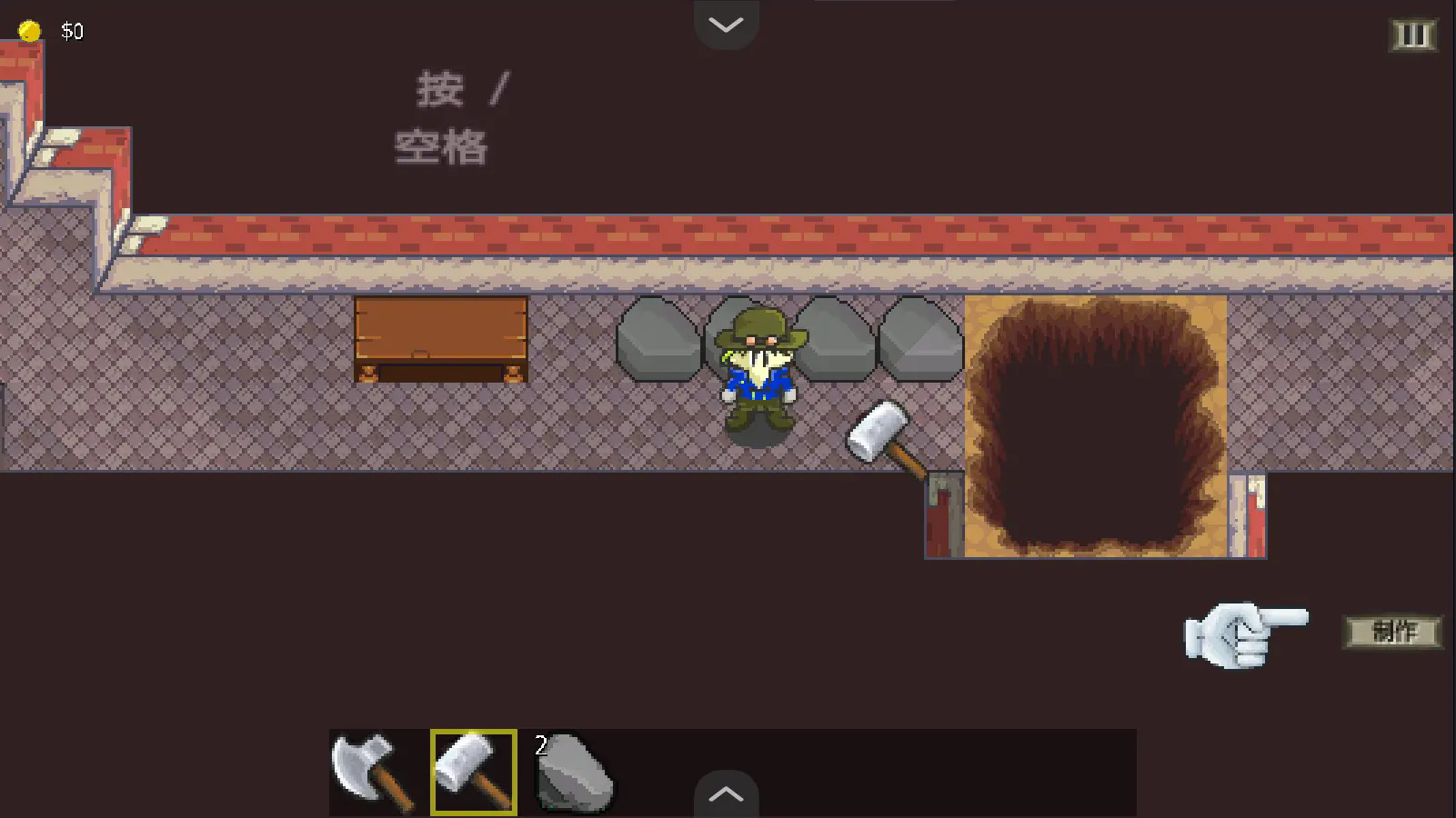 盗贼传说征服荒野正式版下载