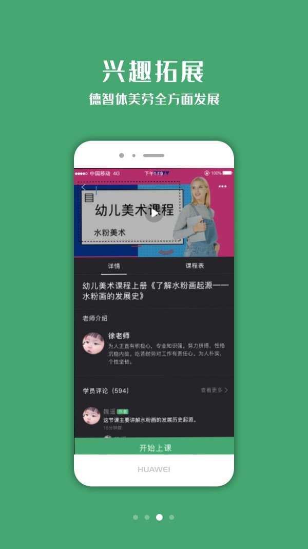 小书丁记单词app下载
