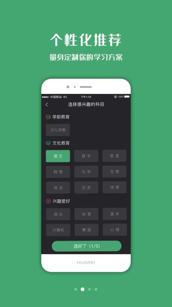 小书丁记单词app下载